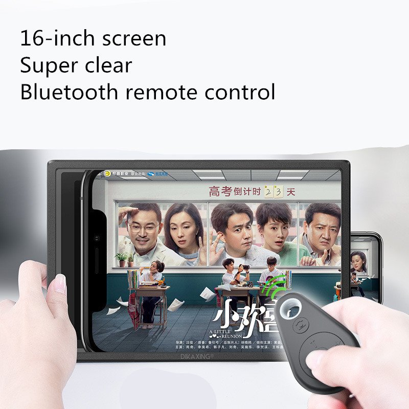 Mobile phone amplifier