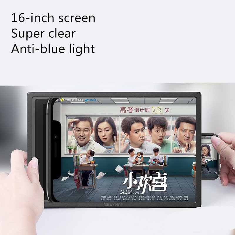 Mobile phone amplifier