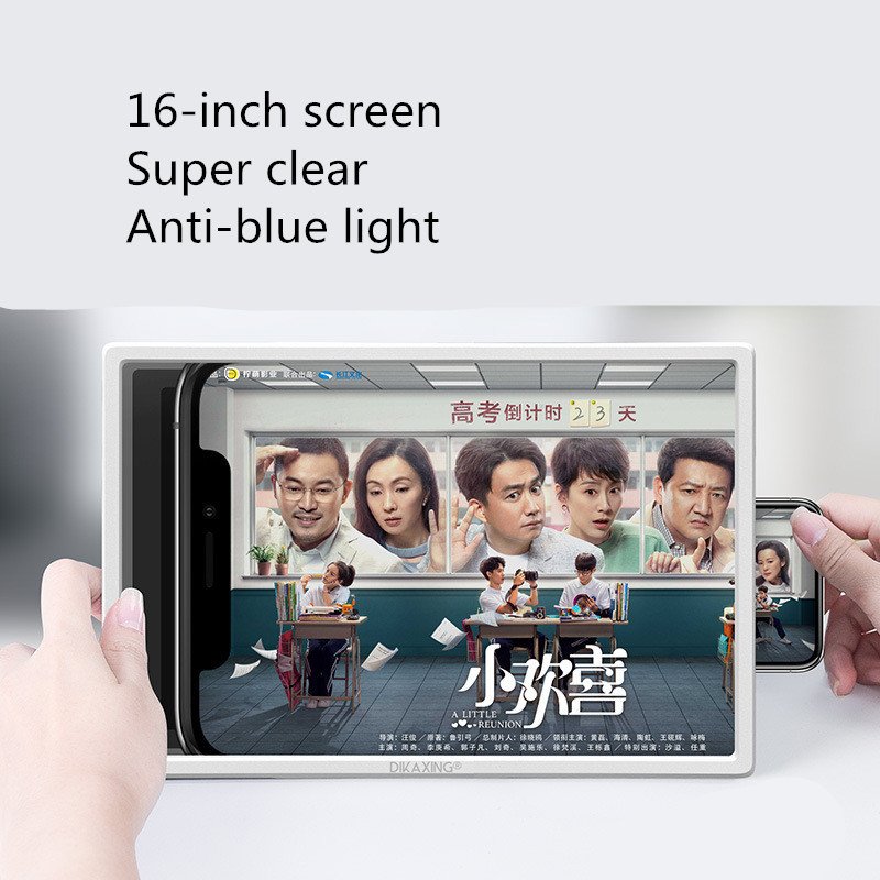 Mobile phone amplifier