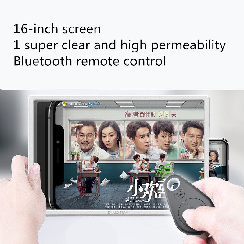 Mobile phone amplifier