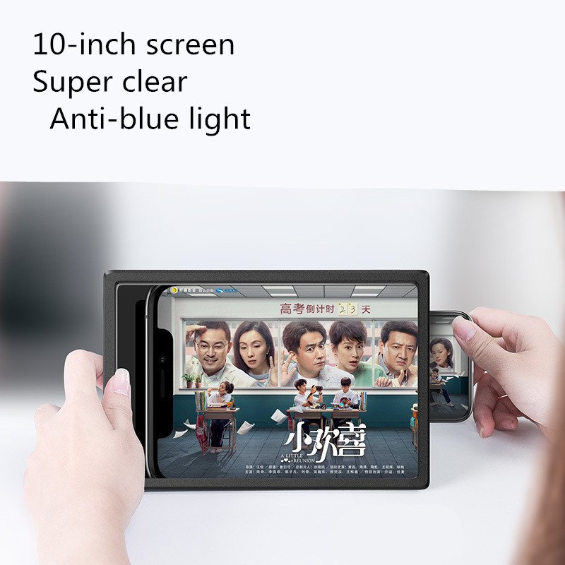 Mobile phone amplifier